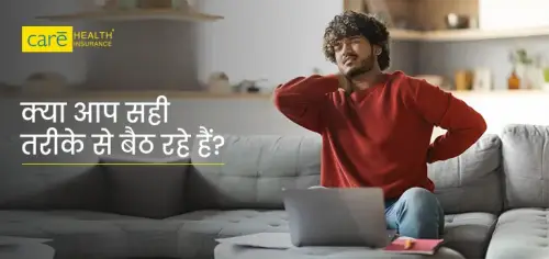 क्या वर्क-फ्रॉम-होम सेटअप अर्थराइटिस का कारण बन सकता है?