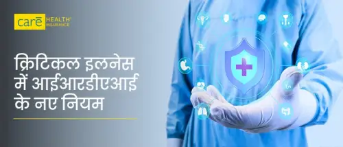 क्रिटिकल इलनेस इंश्योरेंस: फायदे, बीमारियां और आईआरडीएआई के नियम