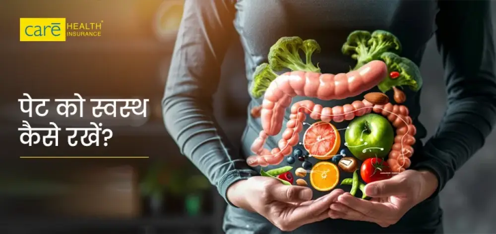 गट हेल्थ के लिए 5 स्वस्थ भोजन कौन-से हैं? जानें यहाँ